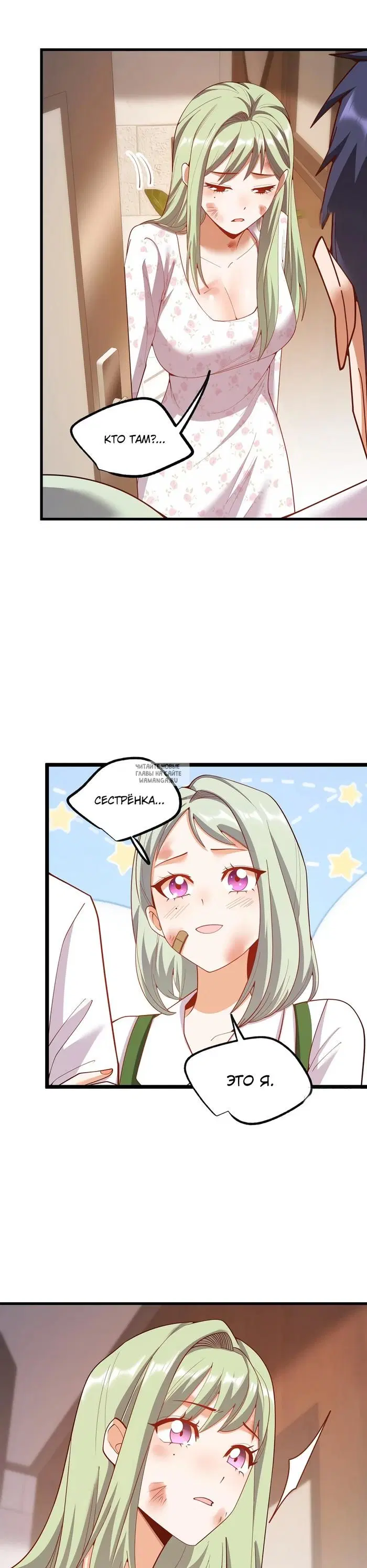 Page 11.000