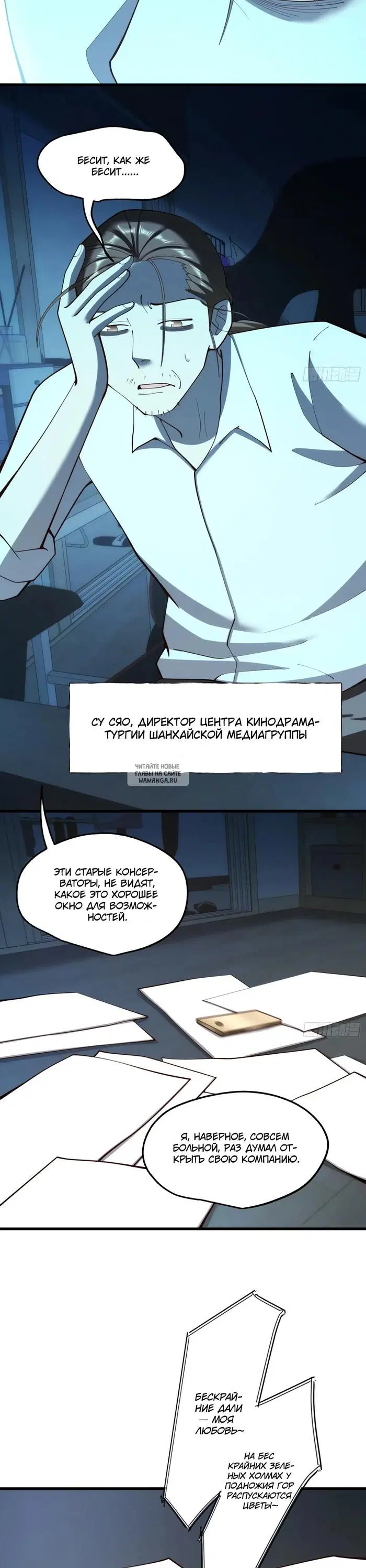 Page 11.000