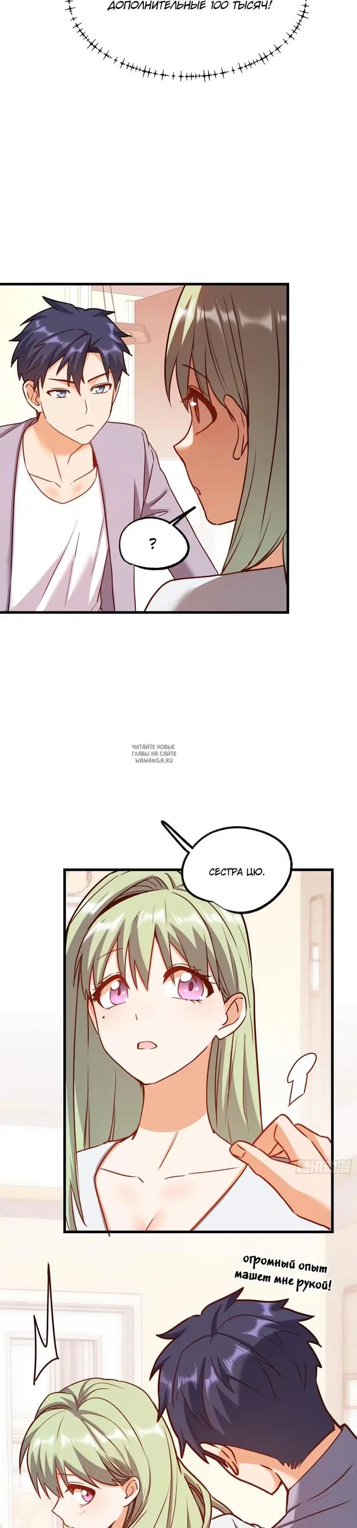 Page 11.000
