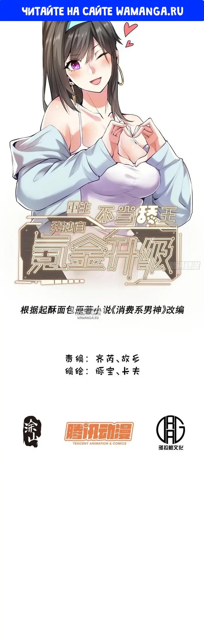 Page 1.000