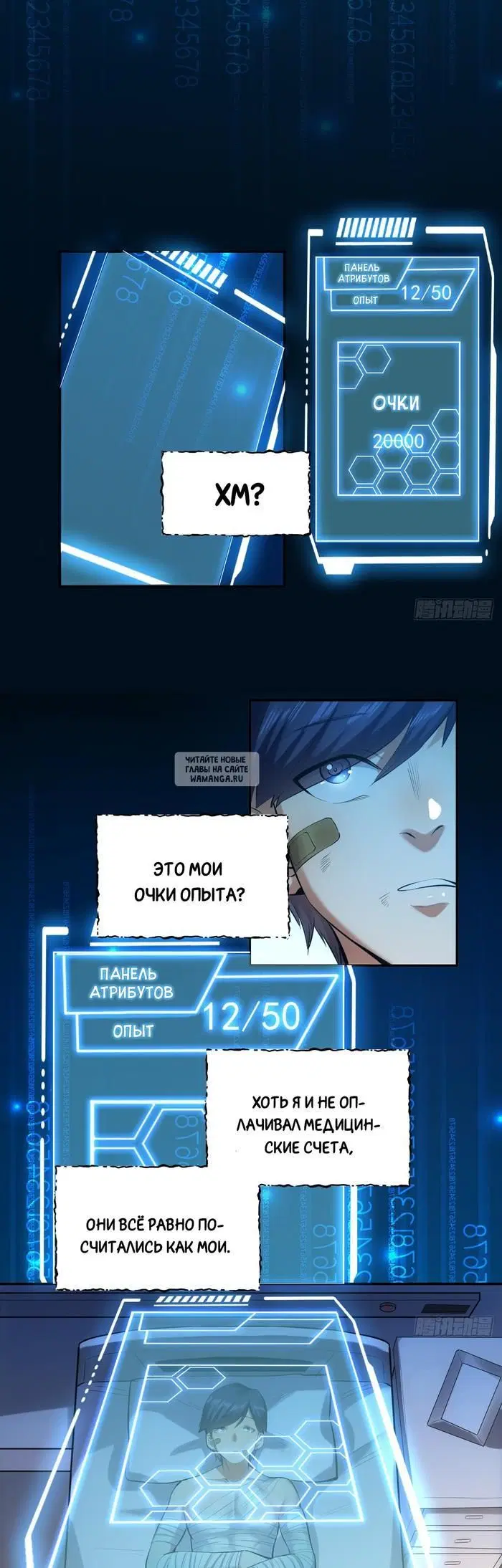Page 12.000