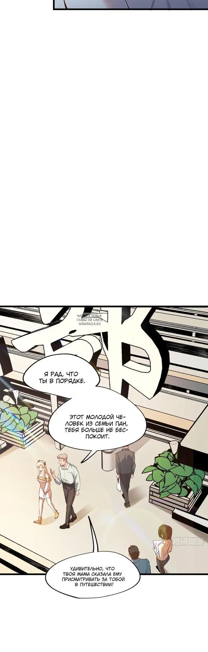 Page 12.000