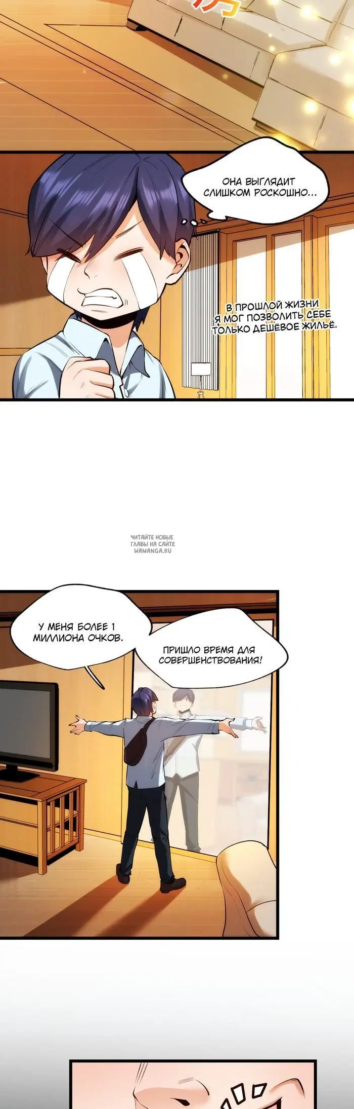 Page 12.000