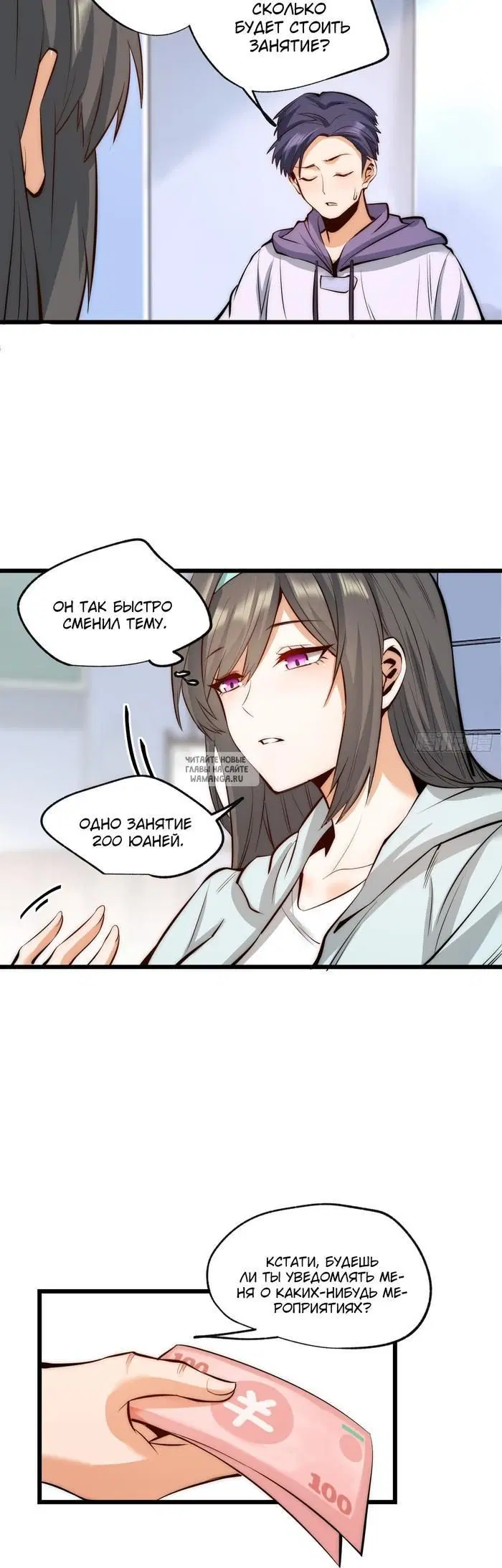 Page 12.000