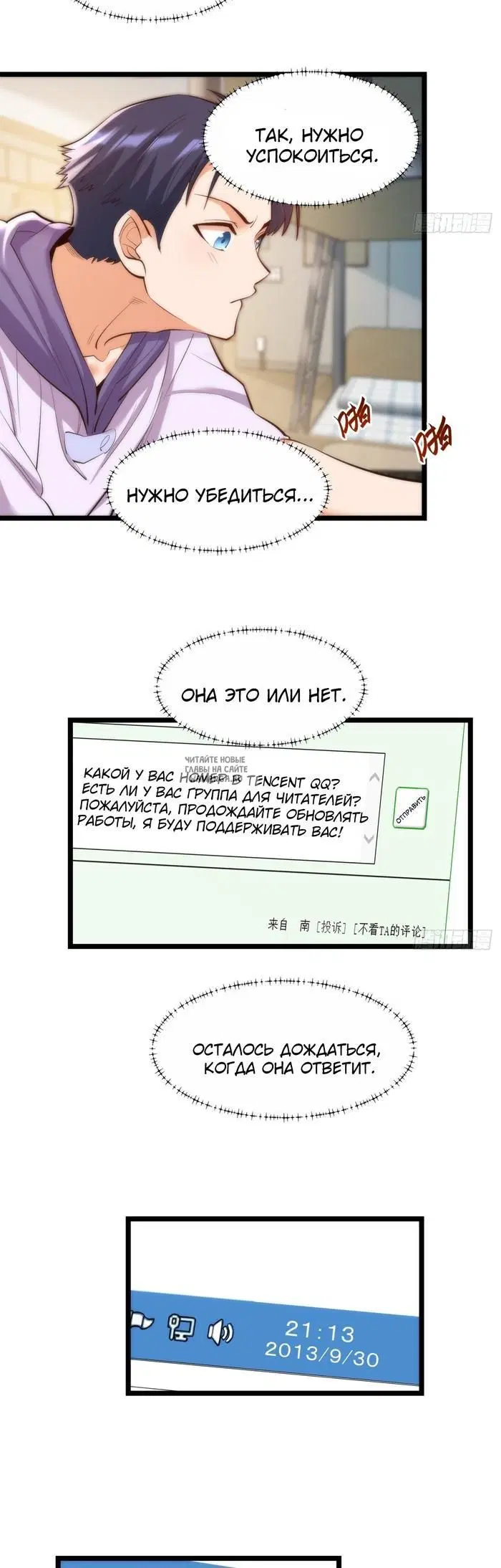 Page 12.000