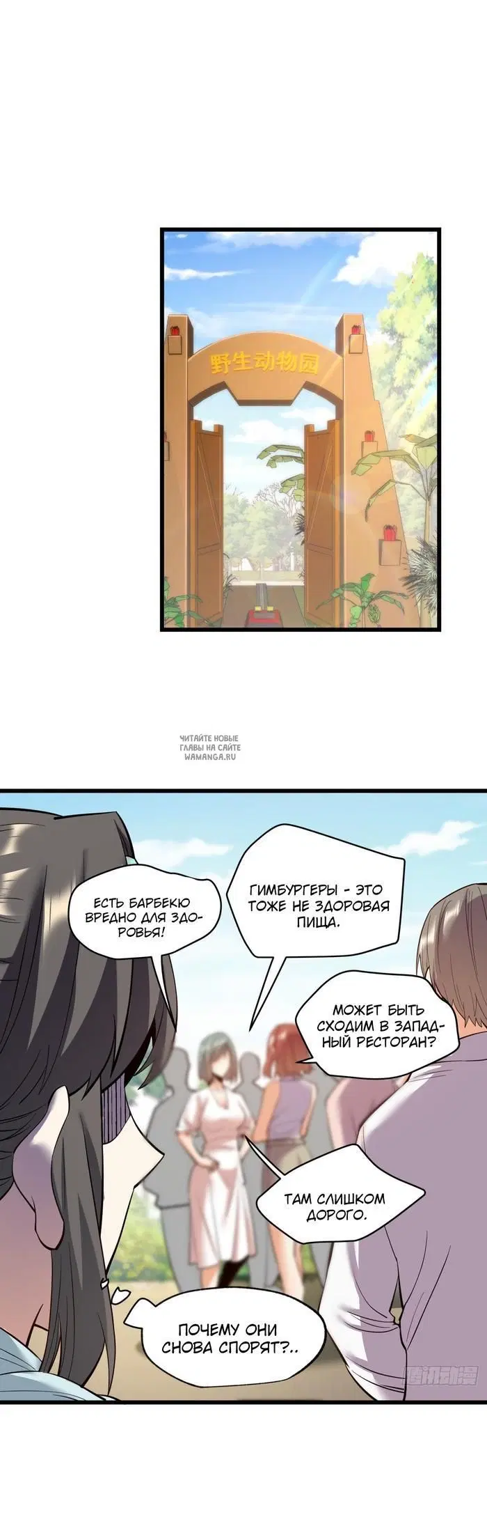 Page 12.000