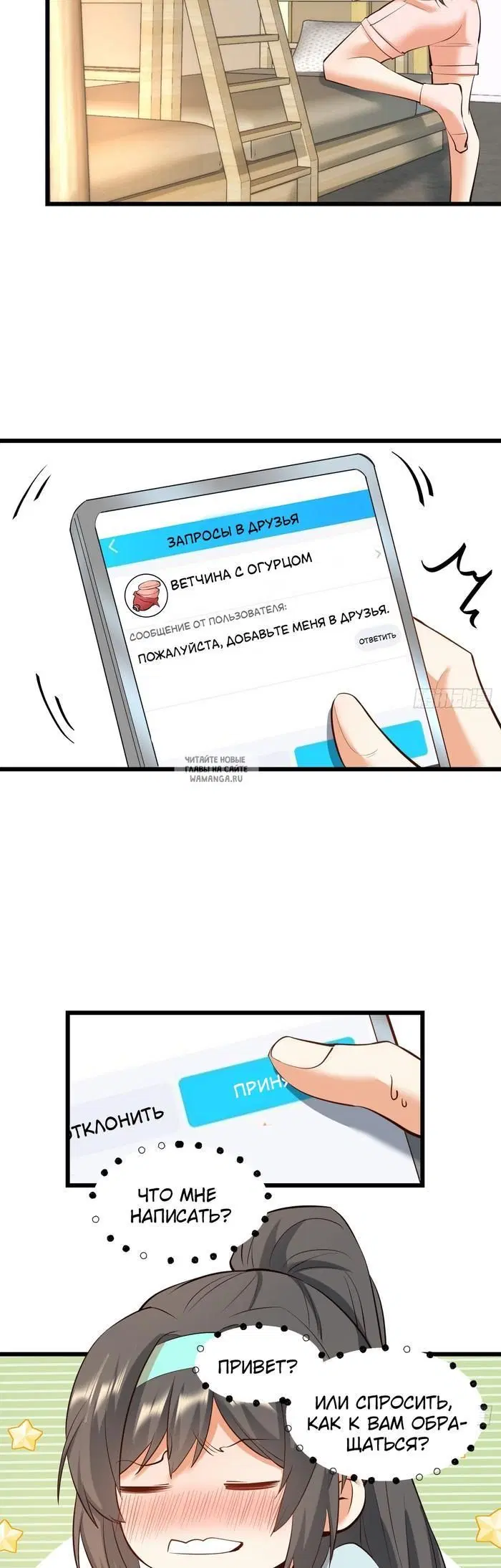 Page 12.000