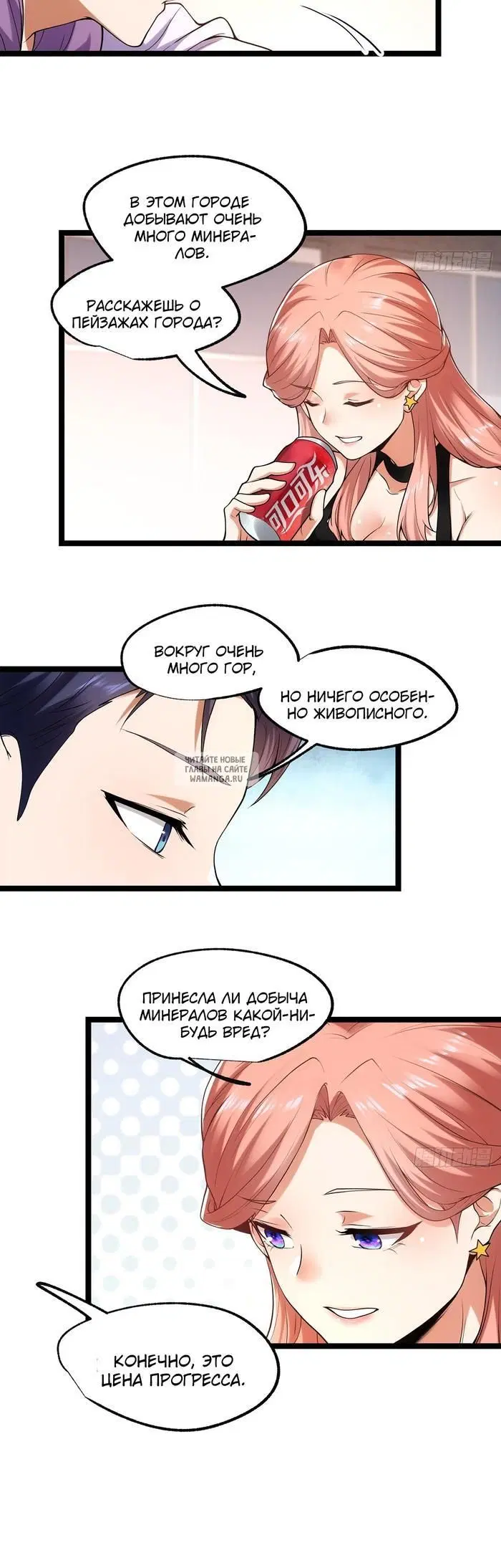 Page 12.000