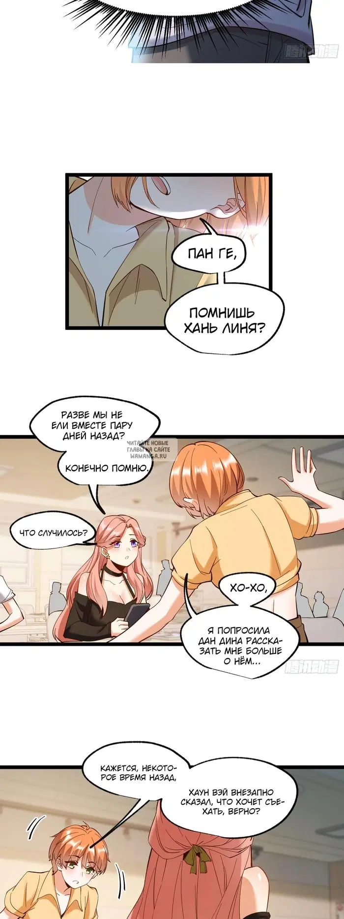 Page 12.000