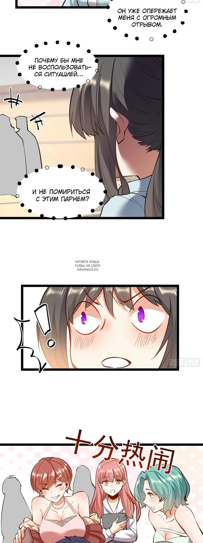 Page 12.000