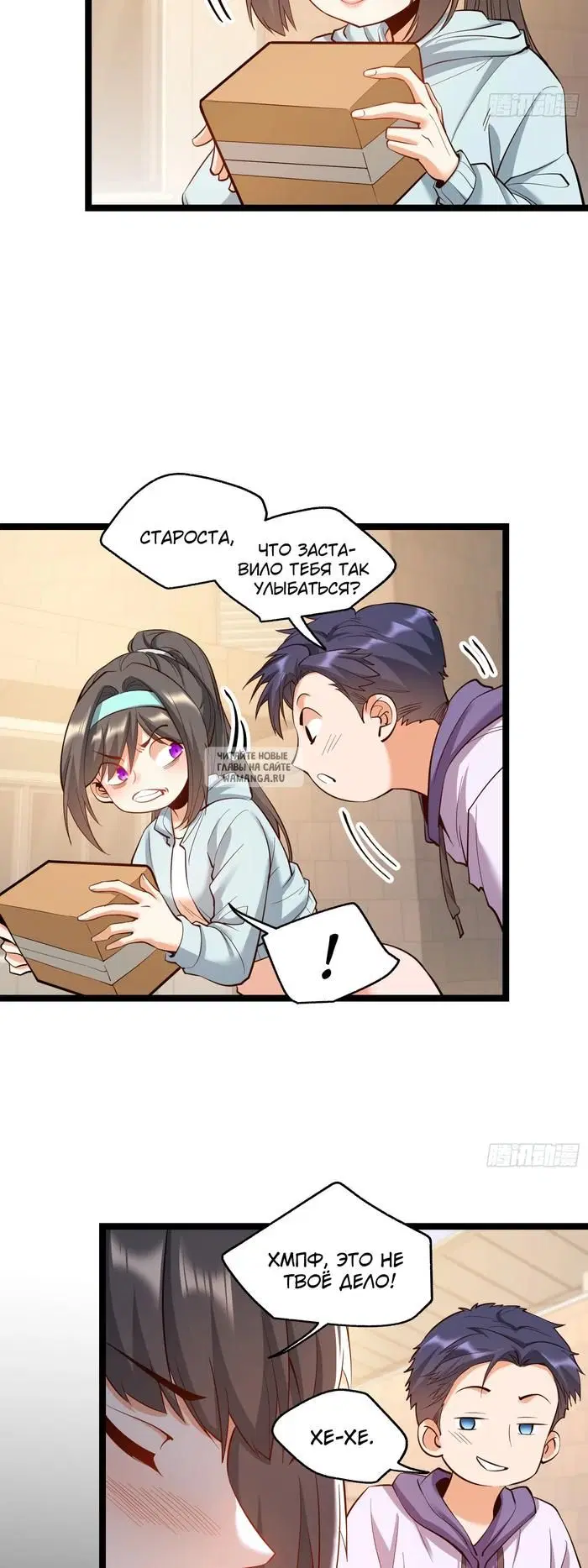 Page 12.000