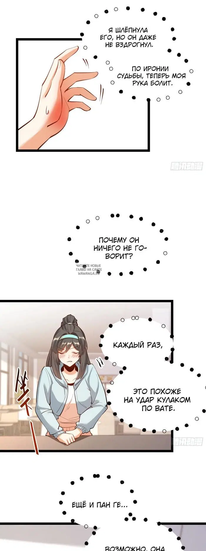 Page 12.000