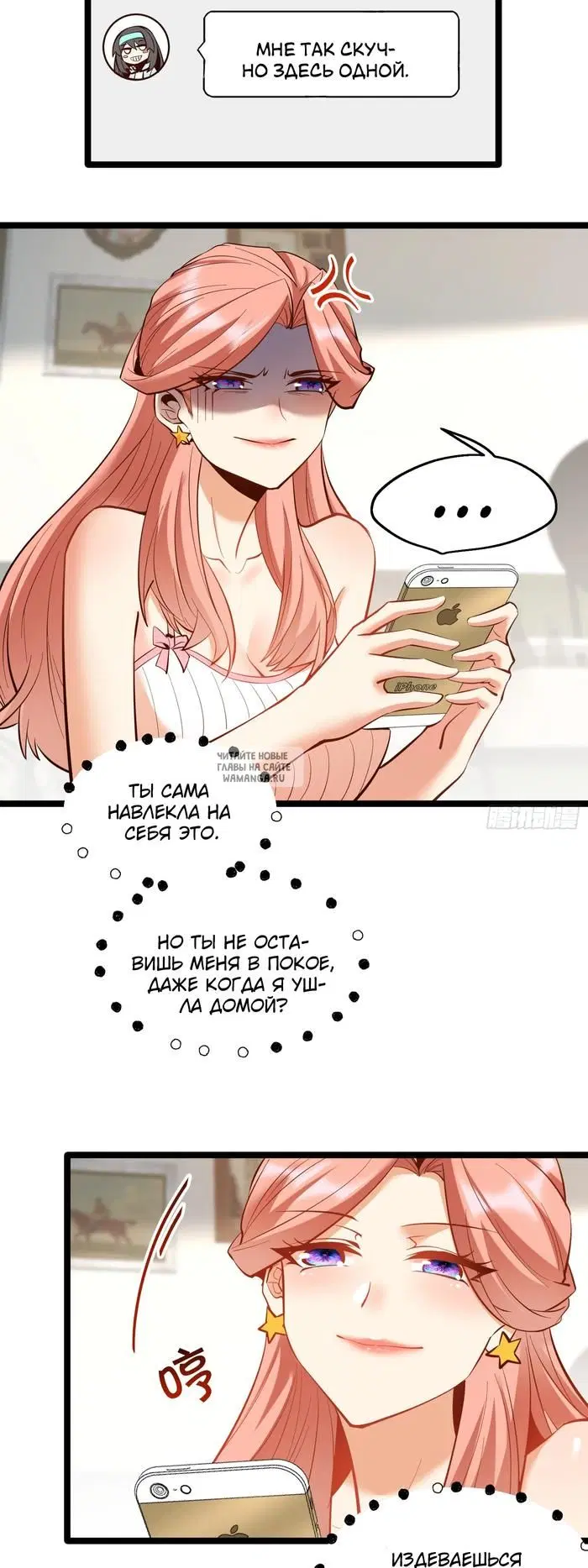 Page 12.000
