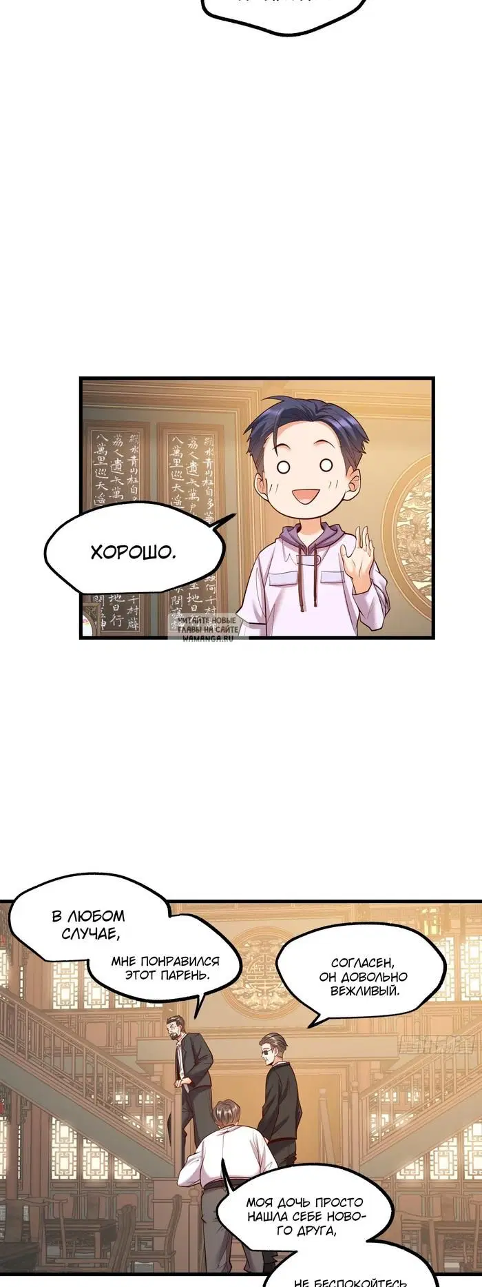 Page 12.000