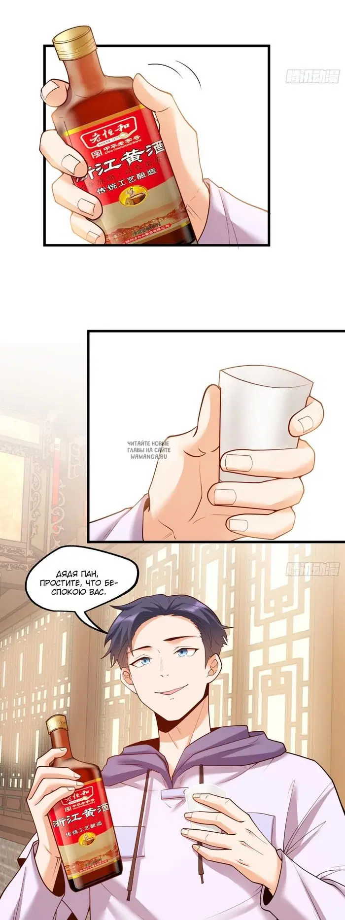 Page 12.000