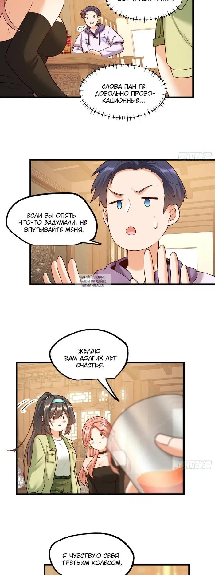 Page 12.000