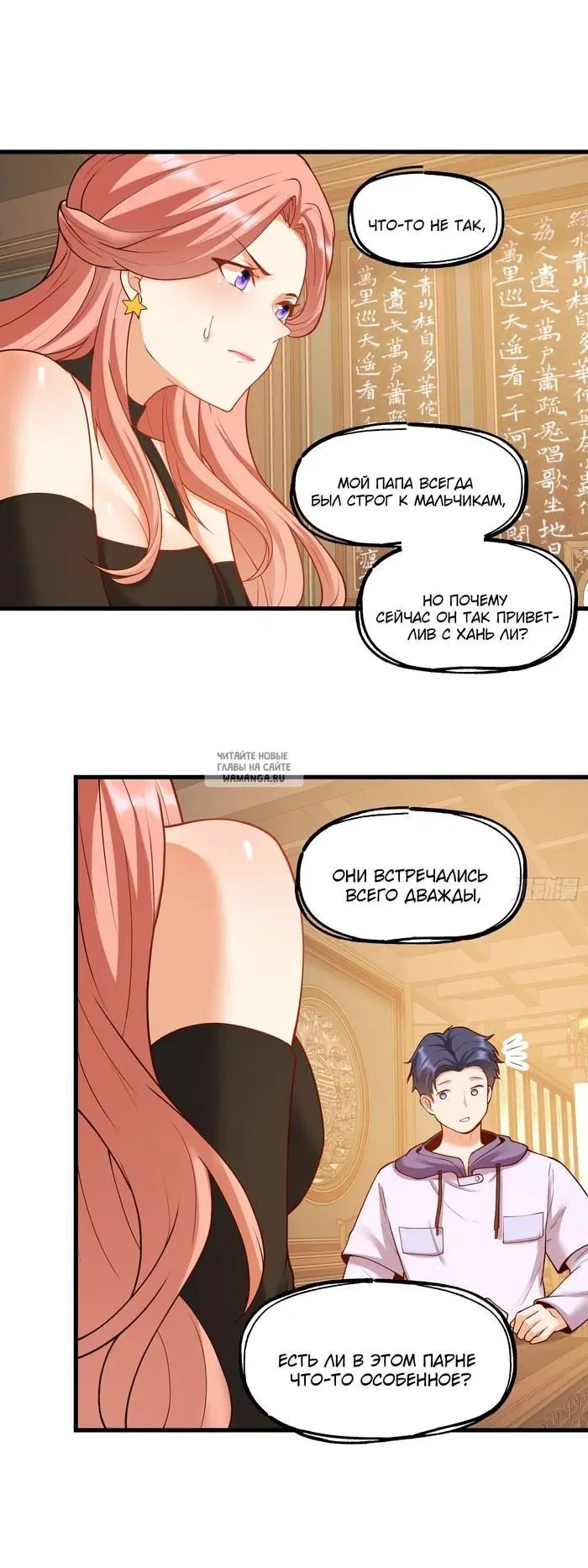 Page 12.000