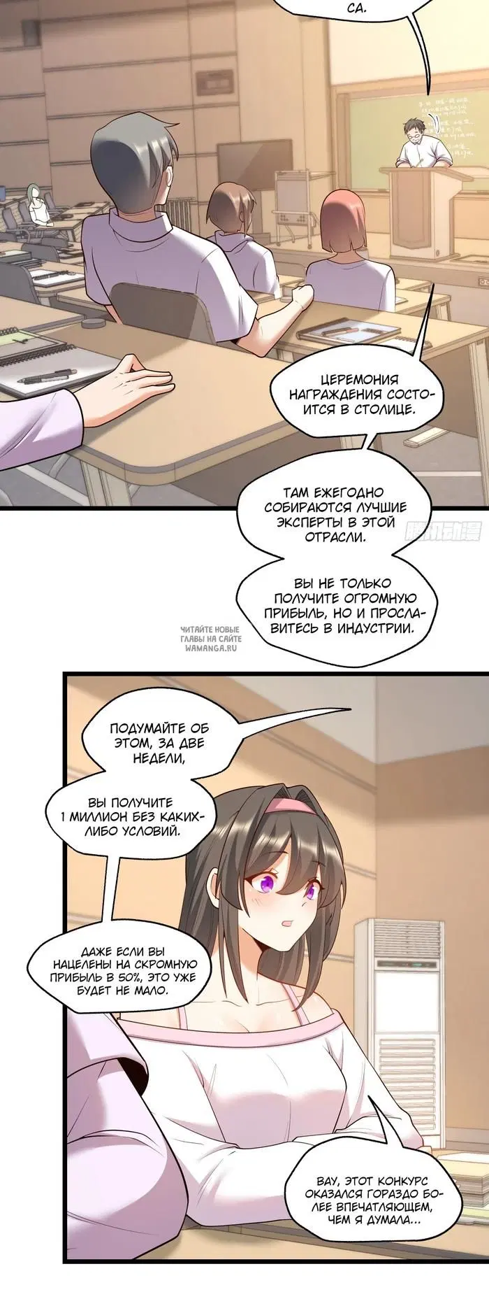 Page 12.000