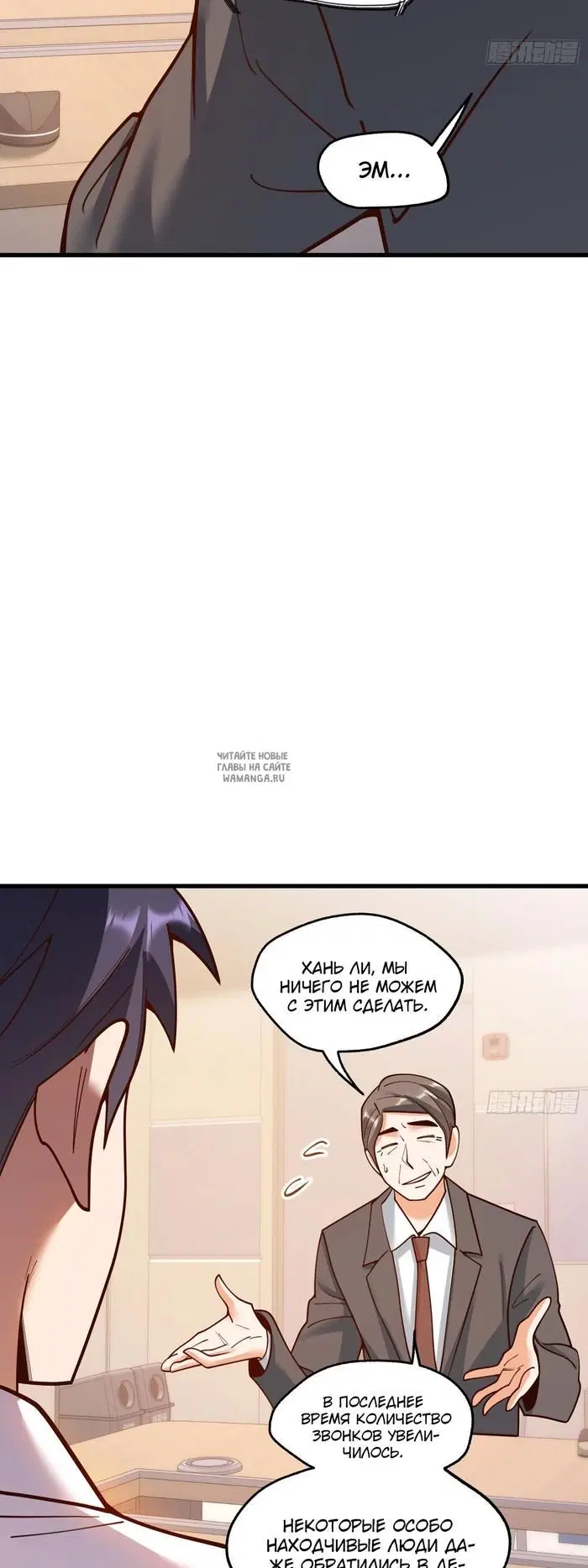Page 12.000