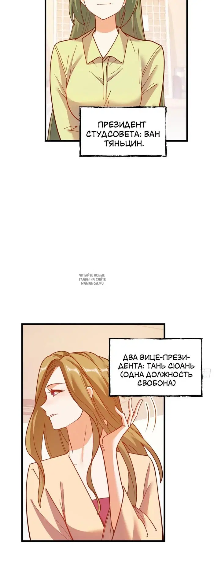 Page 12.000