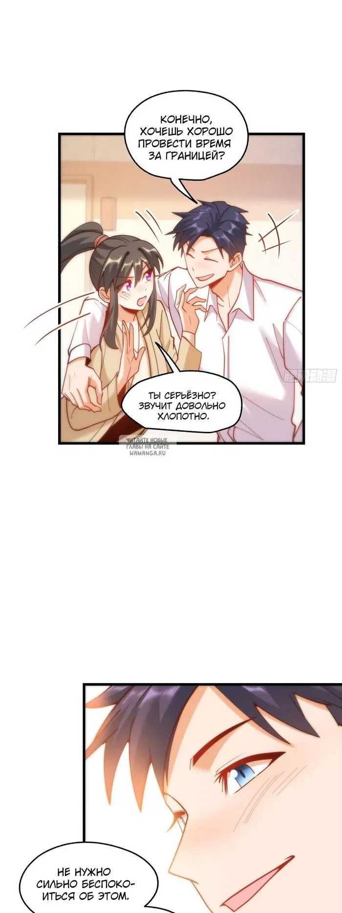 Page 12.000