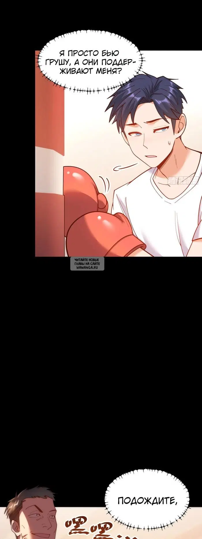 Page 12.000
