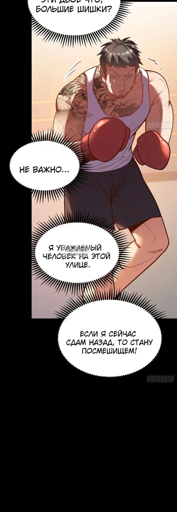 Page 12.000