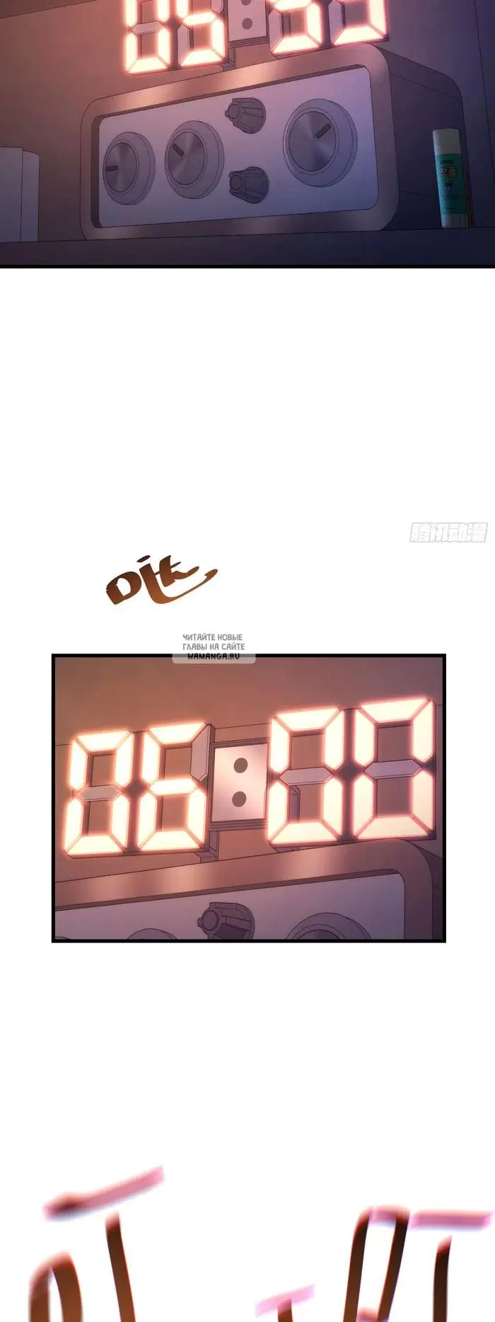Page 12.000