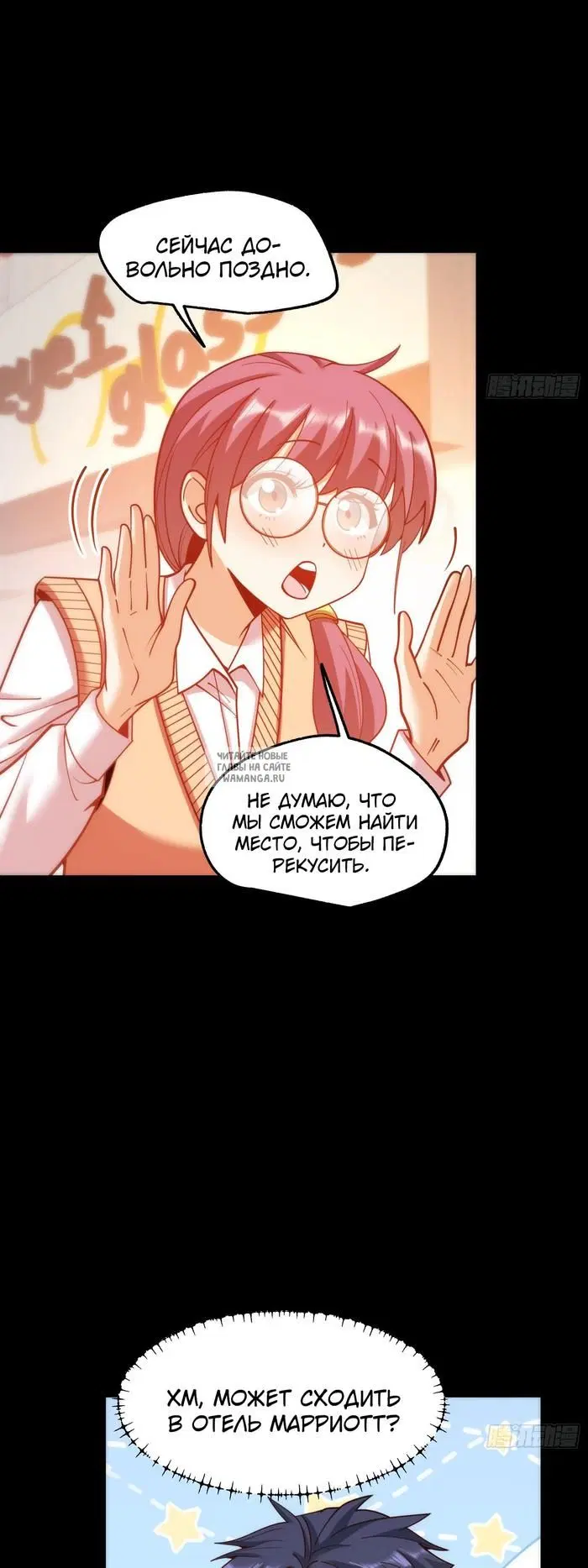 Page 12.000