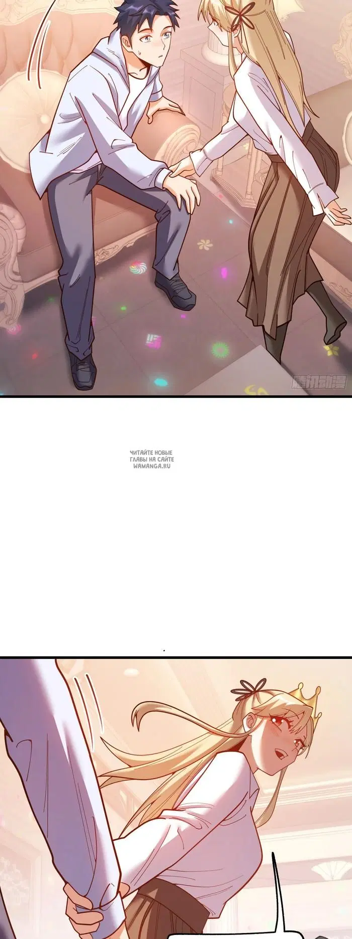 Page 12.000