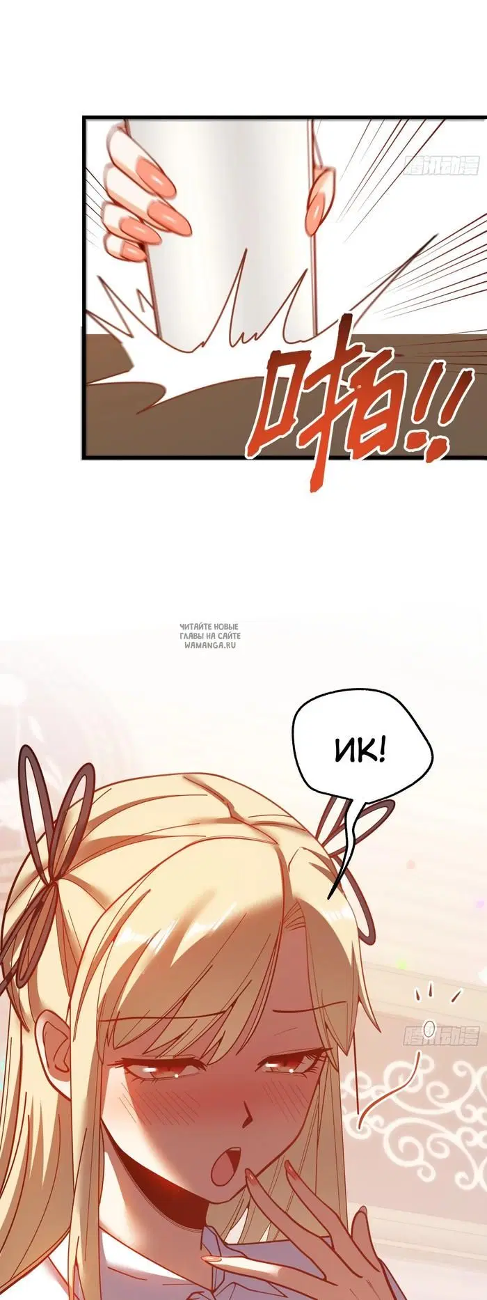 Page 12.000