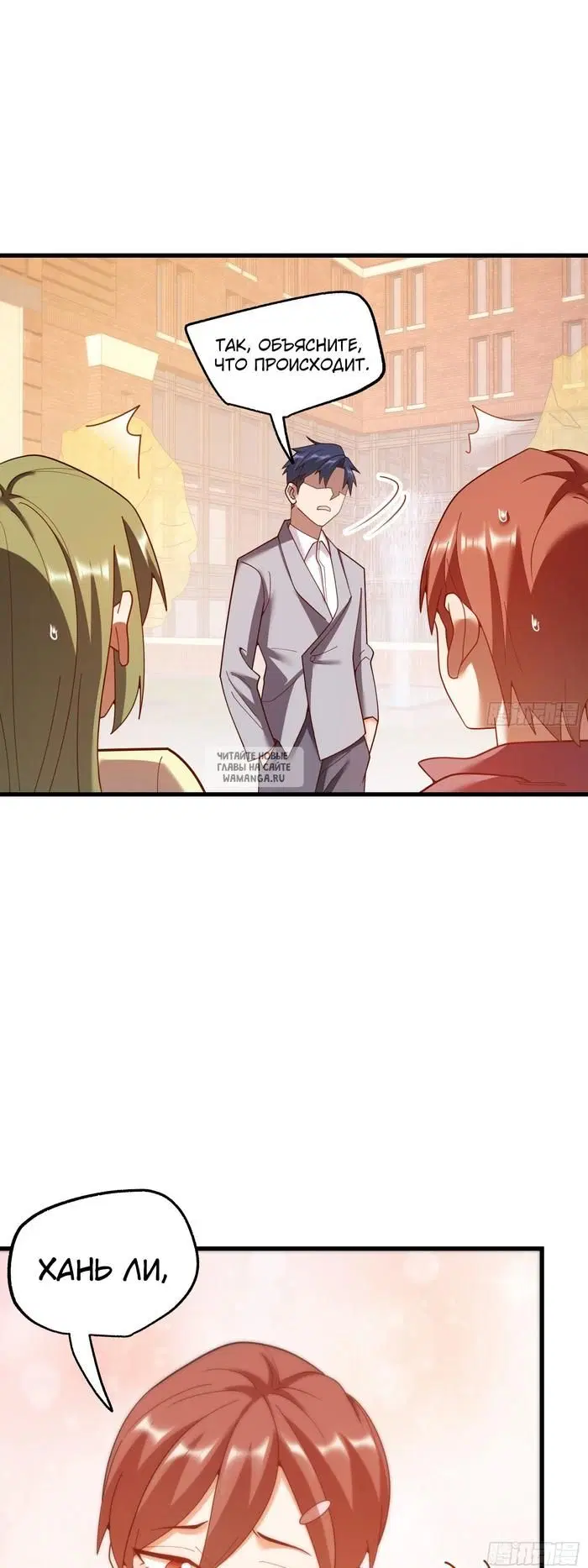 Page 12.000