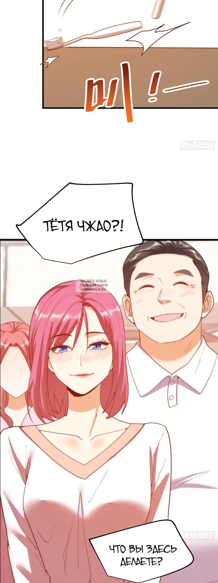 Page 12.000