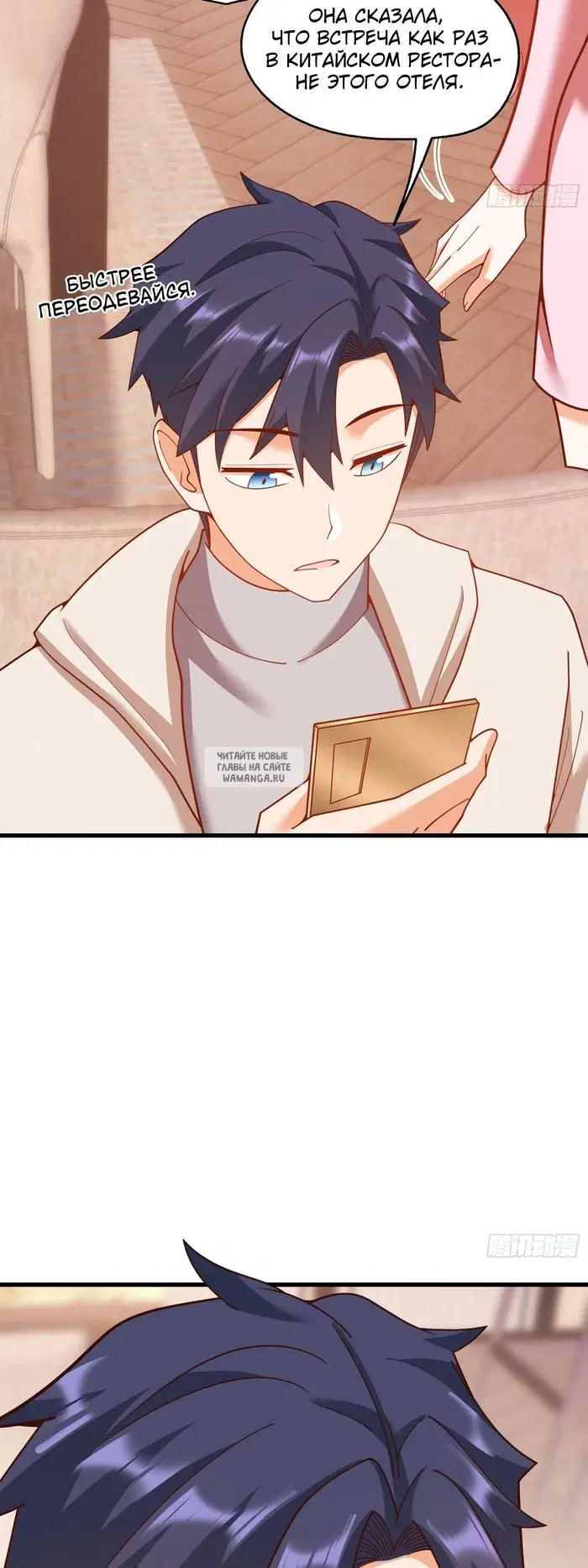 Page 12.000