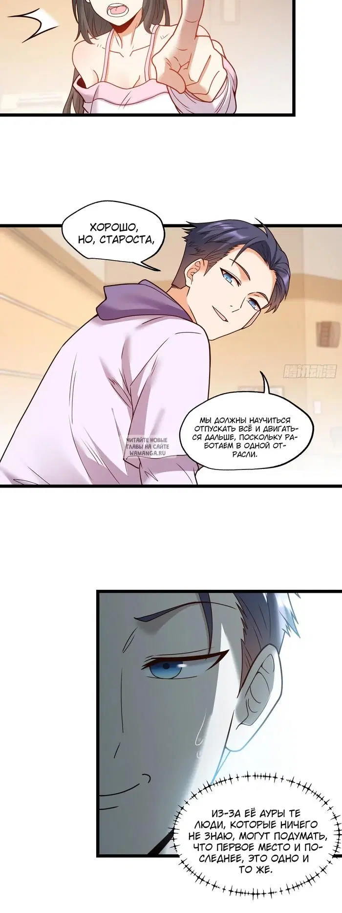 Page 12.000