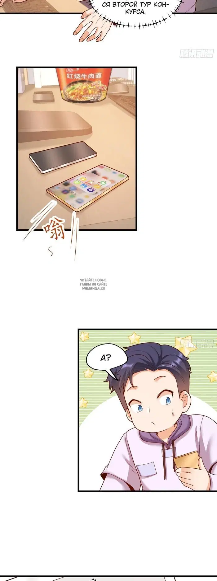 Page 12.000