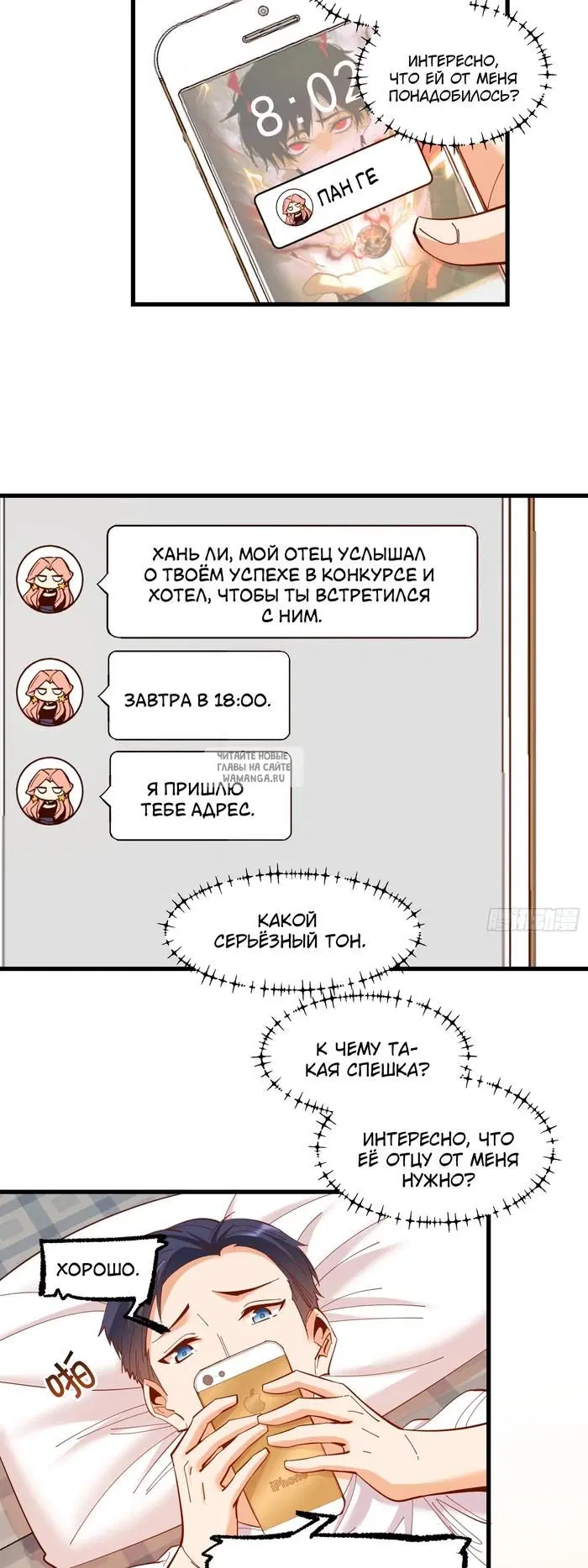 Page 12.000