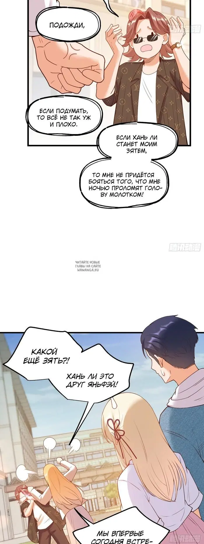 Page 12.000