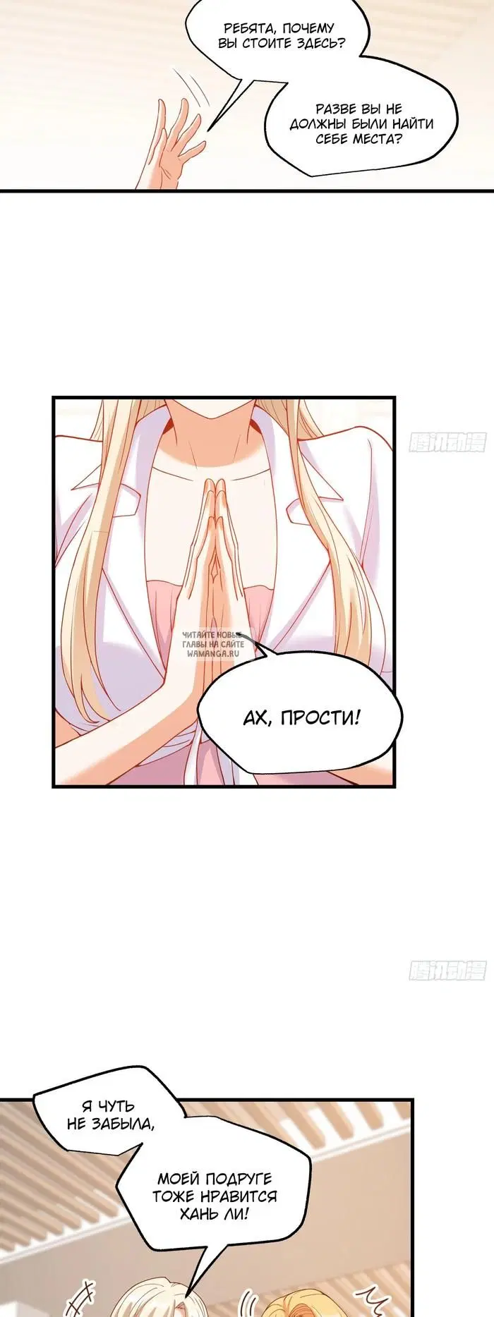 Page 12.000