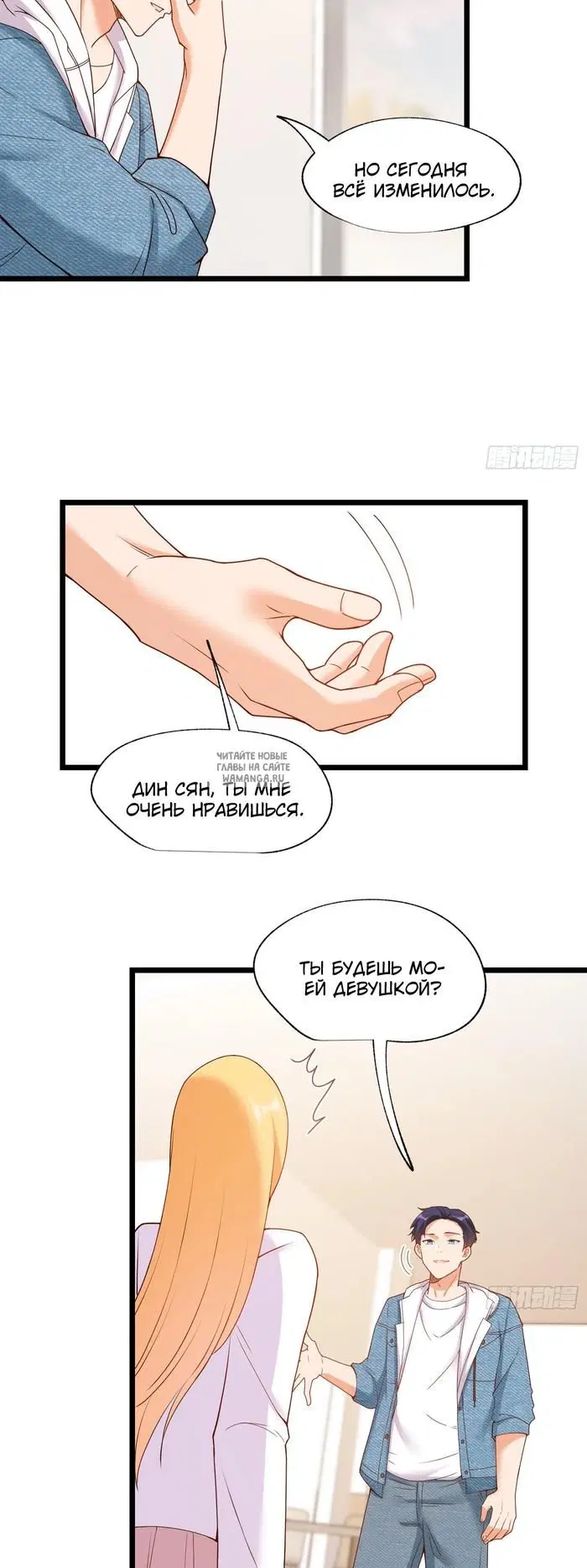 Page 12.000