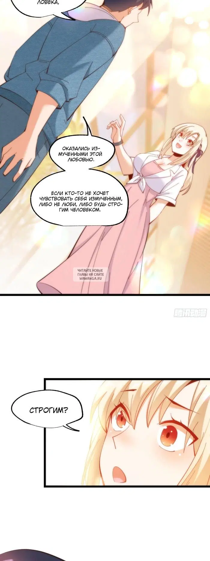 Page 12.000