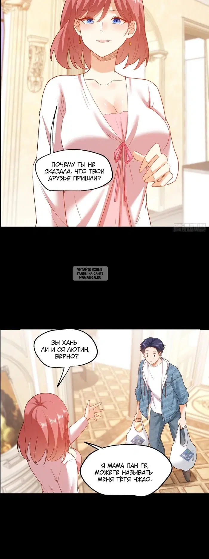 Page 12.000