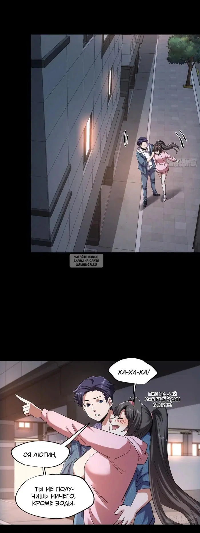 Page 12.000