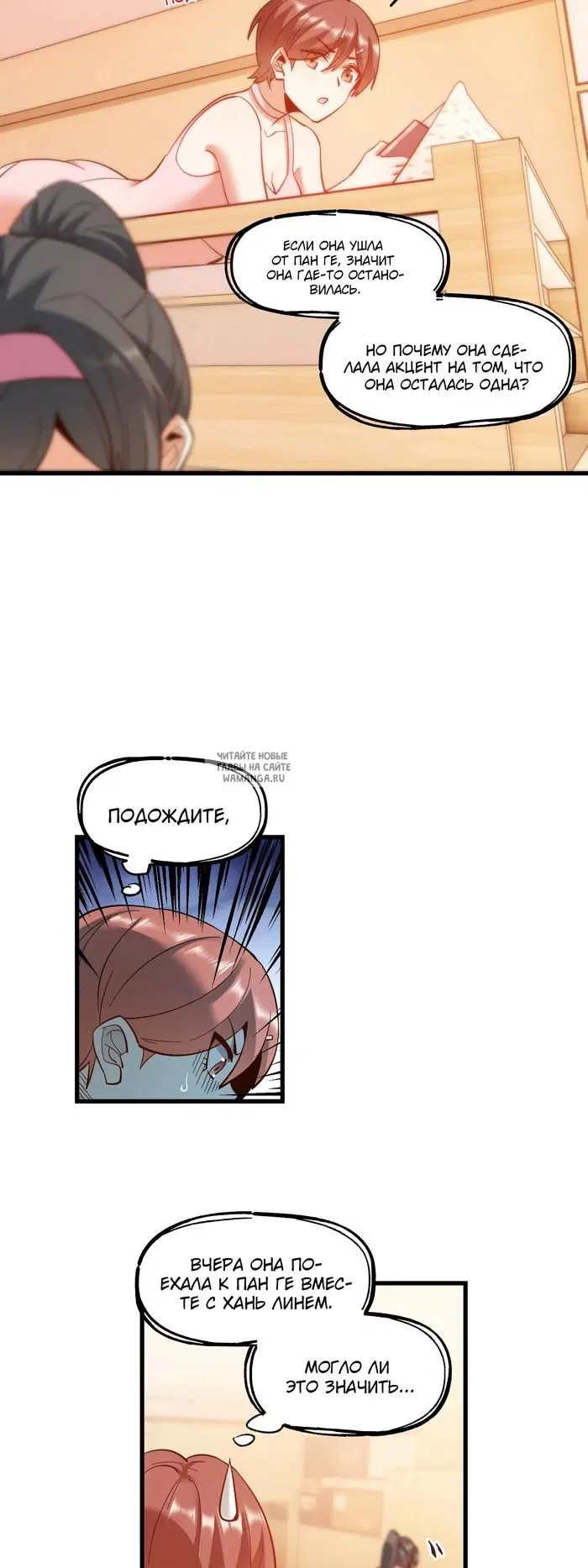 Page 12.000