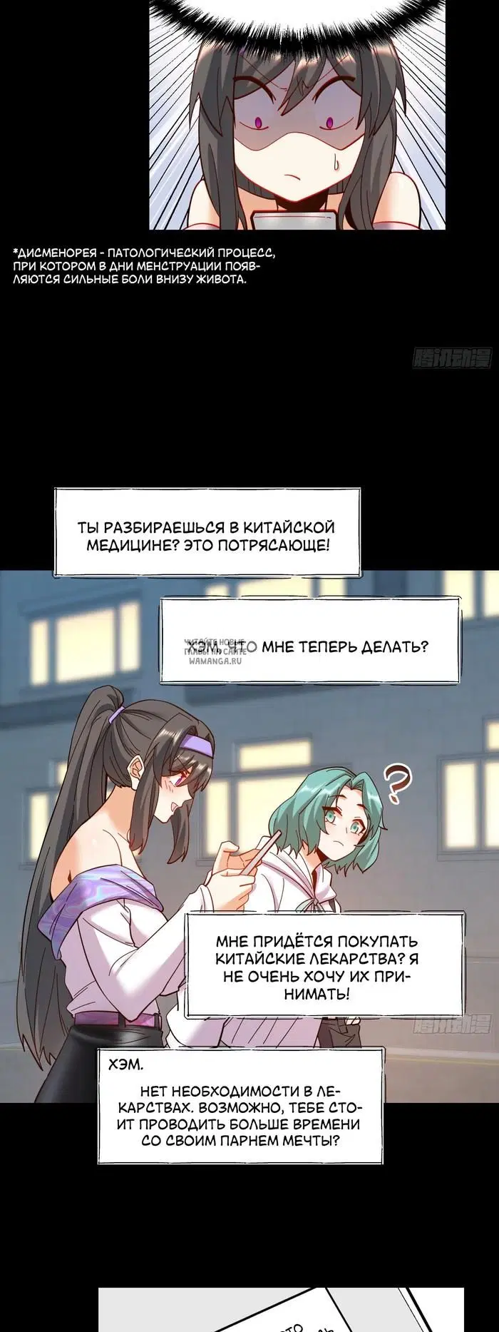 Page 12.000