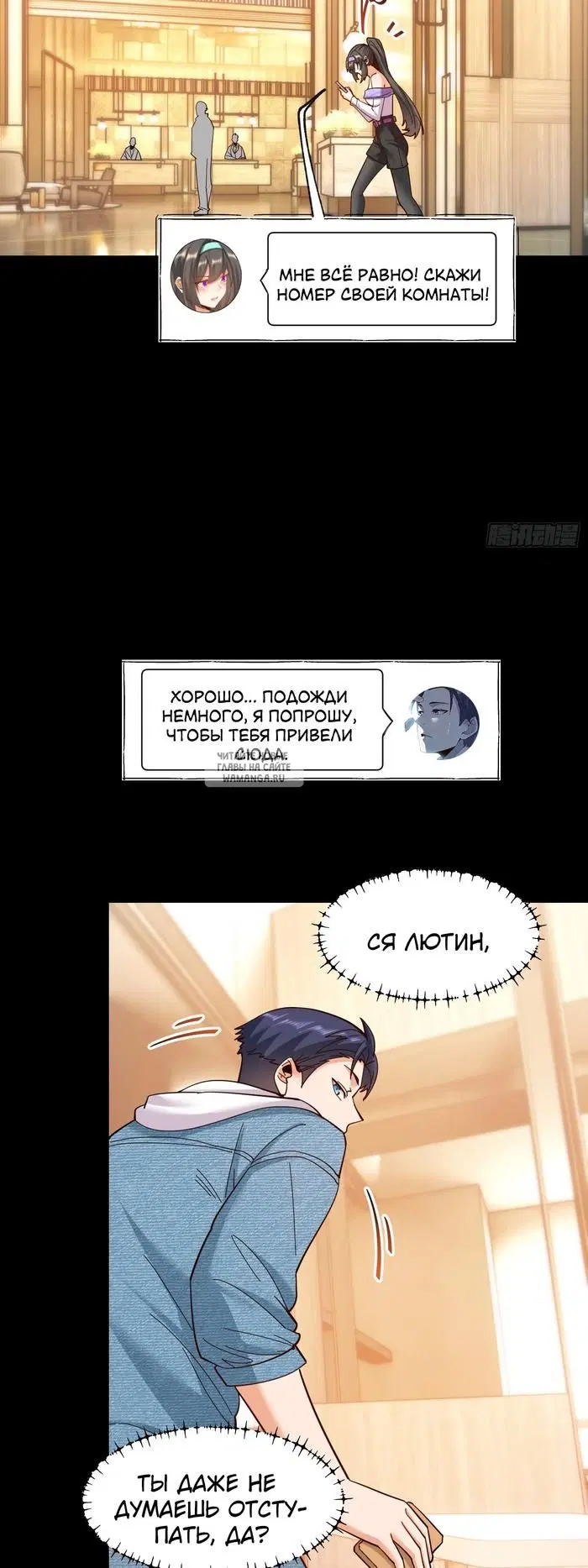 Page 12.000