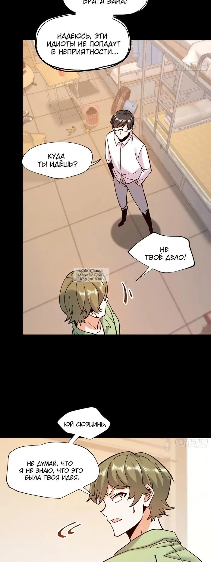 Page 12.000