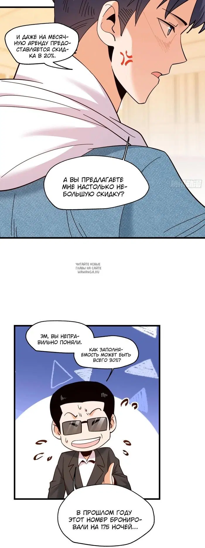 Page 12.000