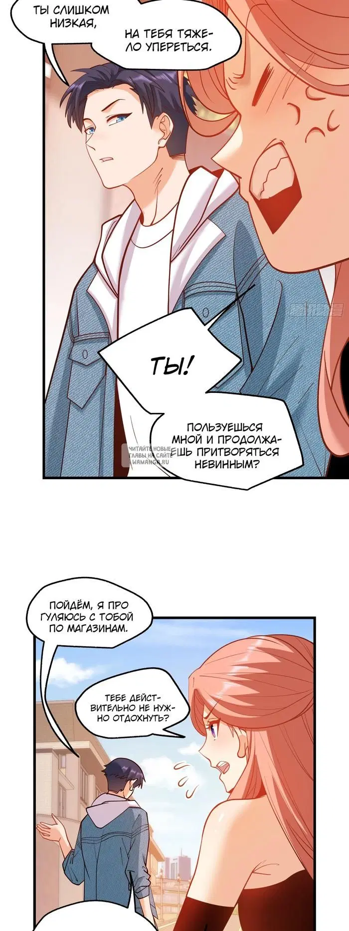 Page 12.000