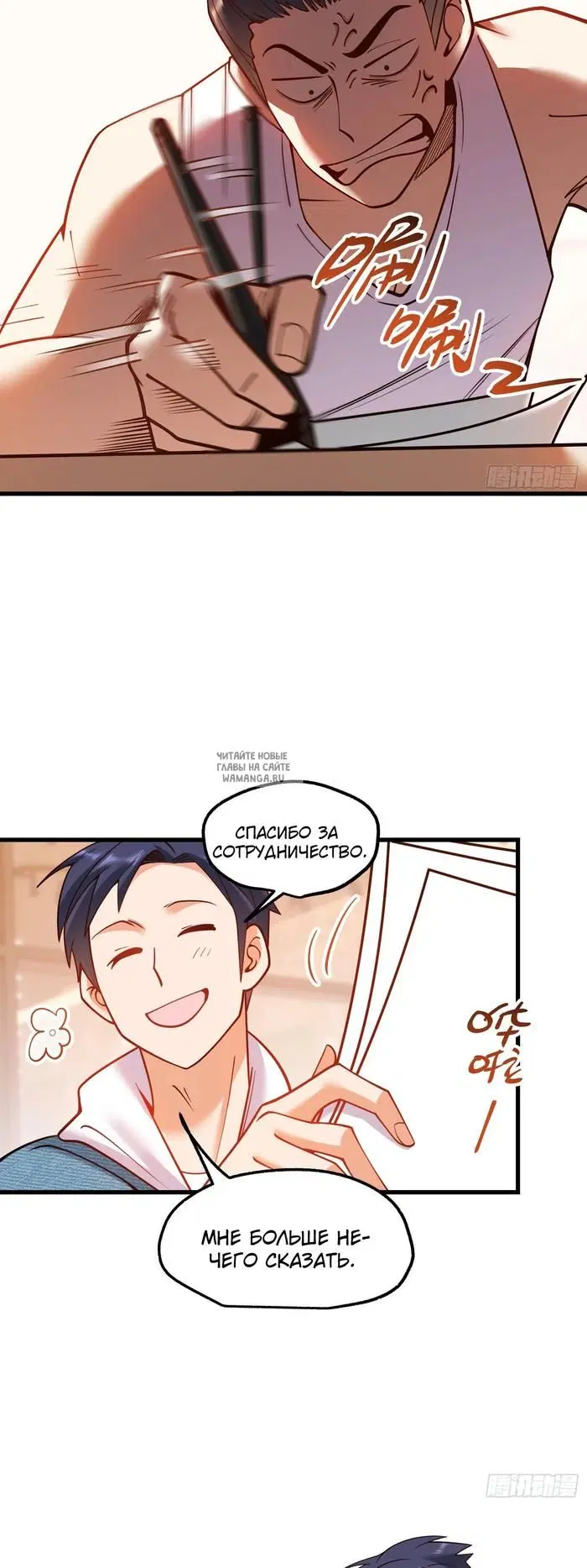 Page 12.000